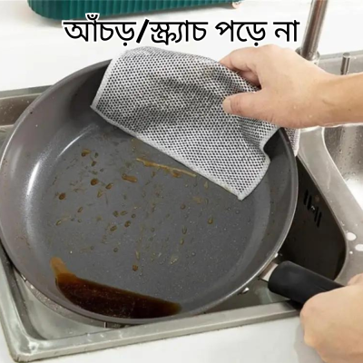 20 pcs ম্যাজিক মাজুনি